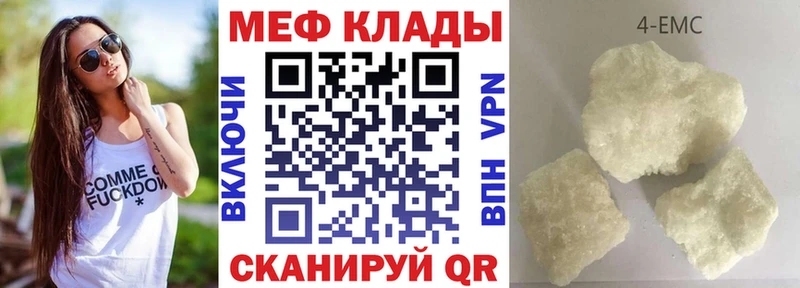 Где купить наркотики Хадыженск Псилоцибиновые грибы  Кокаин  СК  МЕФ  ГАШ  Каннабис 