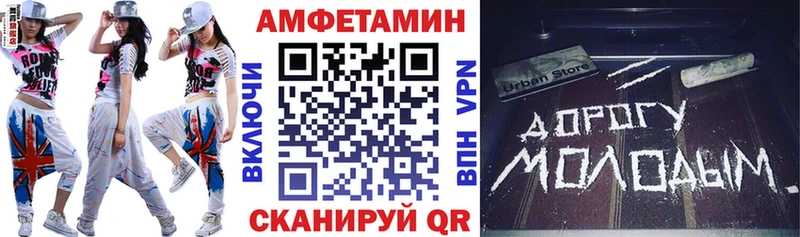 Amphetamine Premium  Хадыженск 