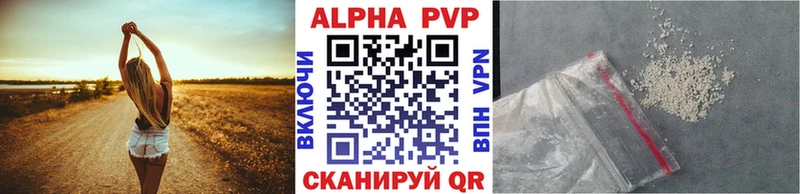 blacksprut сайт  продажа наркотиков  Хадыженск  A-PVP Crystall 