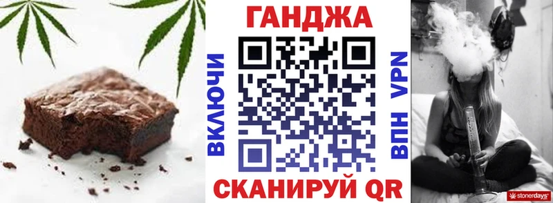 гидра зеркало  Хадыженск  Еда ТГК марихуана  где найти  