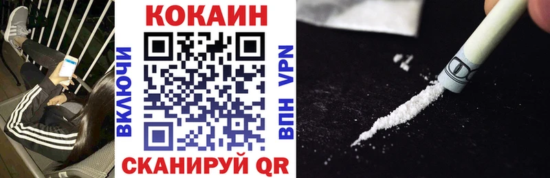 Кокаин Боливия Хадыженск