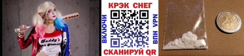 Cocaine Fish Scale  Хадыженск 