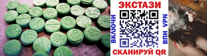 Ecstasy круглые  Хадыженск 