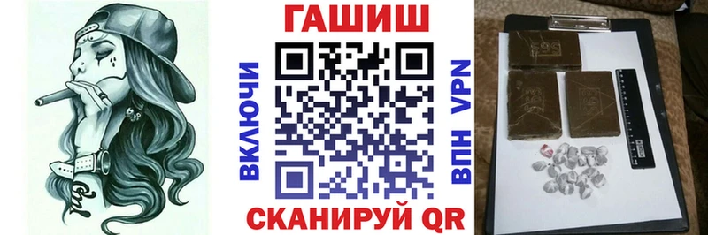 магазин  наркотиков  Хадыженск  даркнет состав  ГАШИШ Изолятор 
