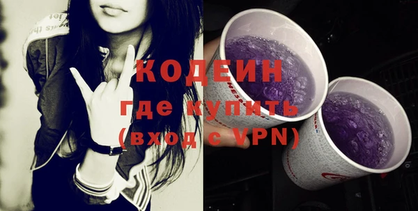 ГАЛЛЮЦИНОГЕННЫЕ ГРИБЫ Балахна