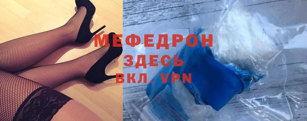 альфа пвп VHQ Балабаново