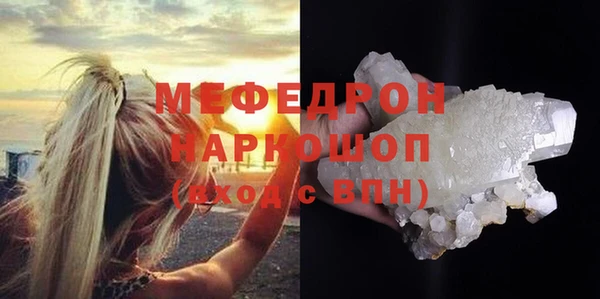альфа пвп VHQ Балабаново