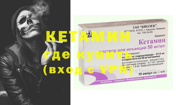 ГАЛЛЮЦИНОГЕННЫЕ ГРИБЫ Балахна