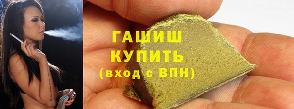 ГАЛЛЮЦИНОГЕННЫЕ ГРИБЫ Балахна