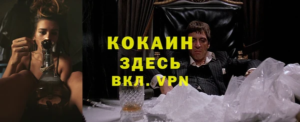 альфа пвп VHQ Балабаново