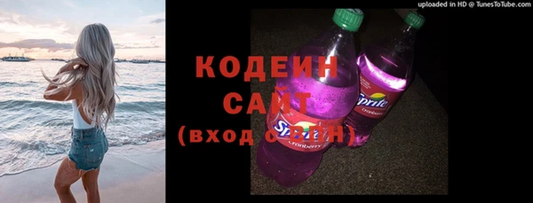 гашишное масло Арсеньев