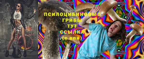 альфа пвп VHQ Балабаново