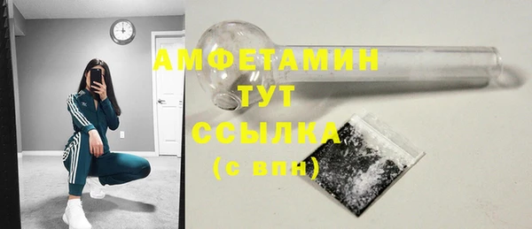 альфа пвп VHQ Балабаново