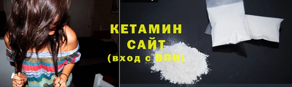 альфа пвп VHQ Балабаново