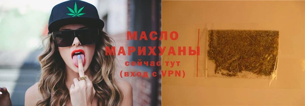 альфа пвп VHQ Балабаново