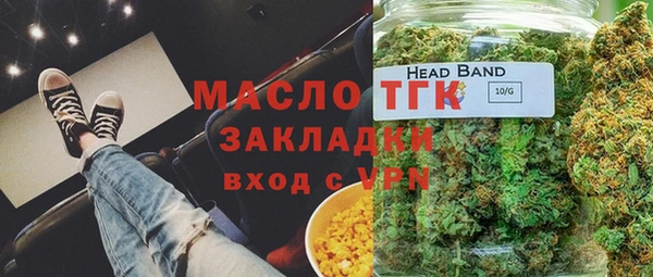 альфа пвп VHQ Балабаново