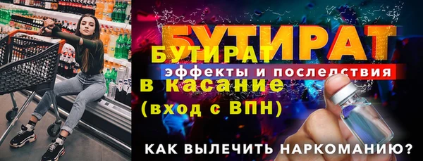 ГАЛЛЮЦИНОГЕННЫЕ ГРИБЫ Балахна