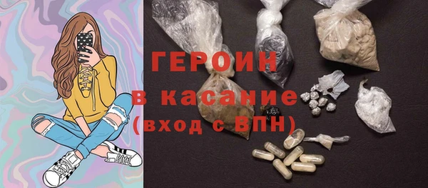 ГАЛЛЮЦИНОГЕННЫЕ ГРИБЫ Балахна