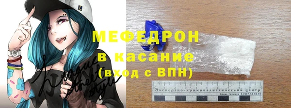 альфа пвп VHQ Балабаново