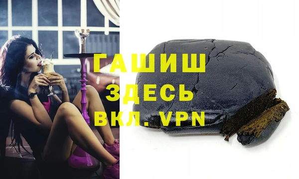 ГАЛЛЮЦИНОГЕННЫЕ ГРИБЫ Балахна