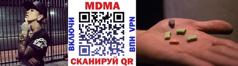 MDMA VHQ  Хадыженск 