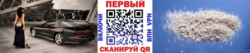 Первитин Декстрометамфетамин 99.9%  где купить наркоту  Хадыженск 