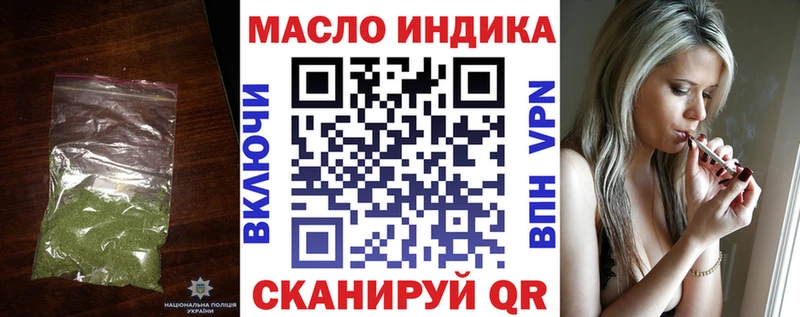 ТГК вейп  Хадыженск 